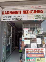 Karnavati Medical Store (Ellisbridge)